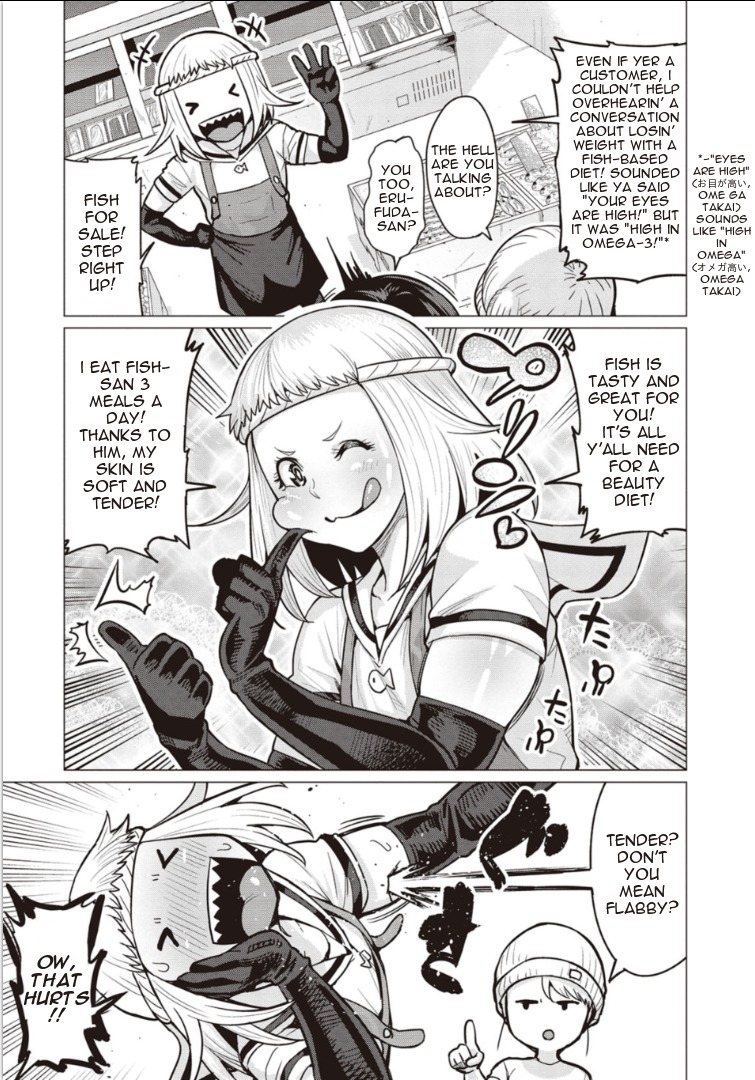 Elf-san wa Yaserarenai. Chapter 3 page 3 - Chapter 3: Appointment 3: Green Scales
