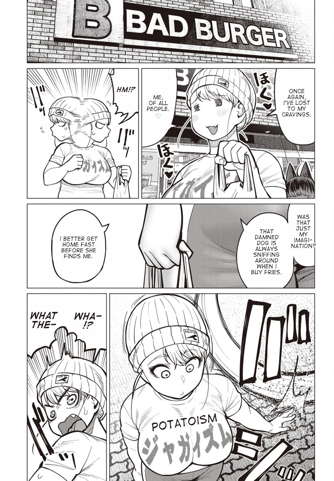 Elf-san wa Yaserarenai. Chapter 30 page 1 - Chapter 30: Appointment 30: Affectionate Dog