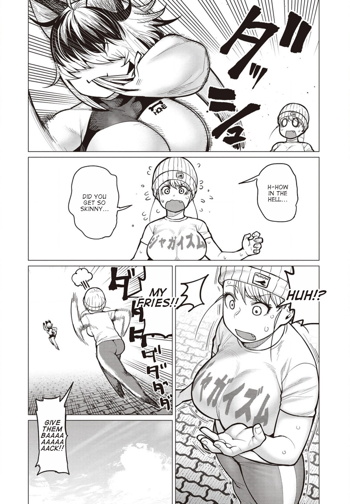 Elf-san wa Yaserarenai. Chapter 30 page 3 - Chapter 30: Appointment 30: Affectionate Dog