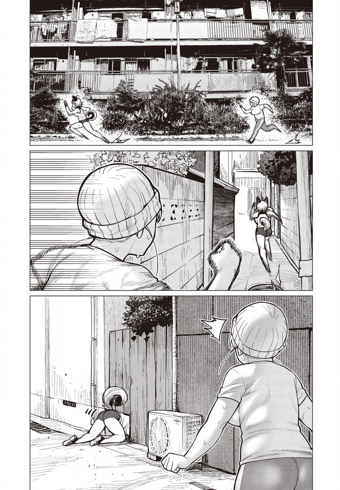 Elf-san wa Yaserarenai. Chapter 30 page 4 - Chapter 30: Appointment 30: Affectionate Dog