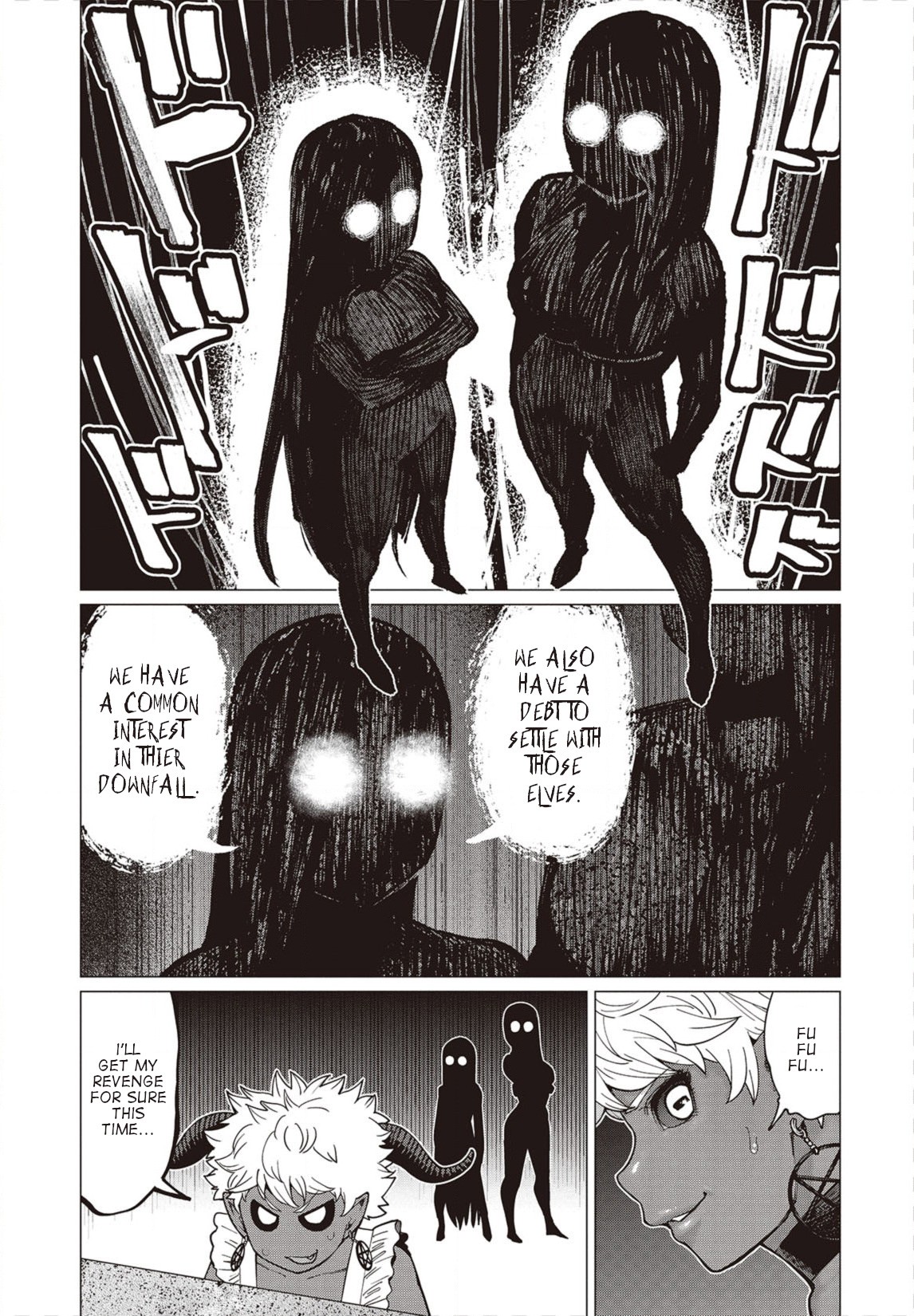 Elf-san wa Yaserarenai. Chapter 31 page 12 - Chapter 31: Appointment 31: Potato-free Beach (Part I)