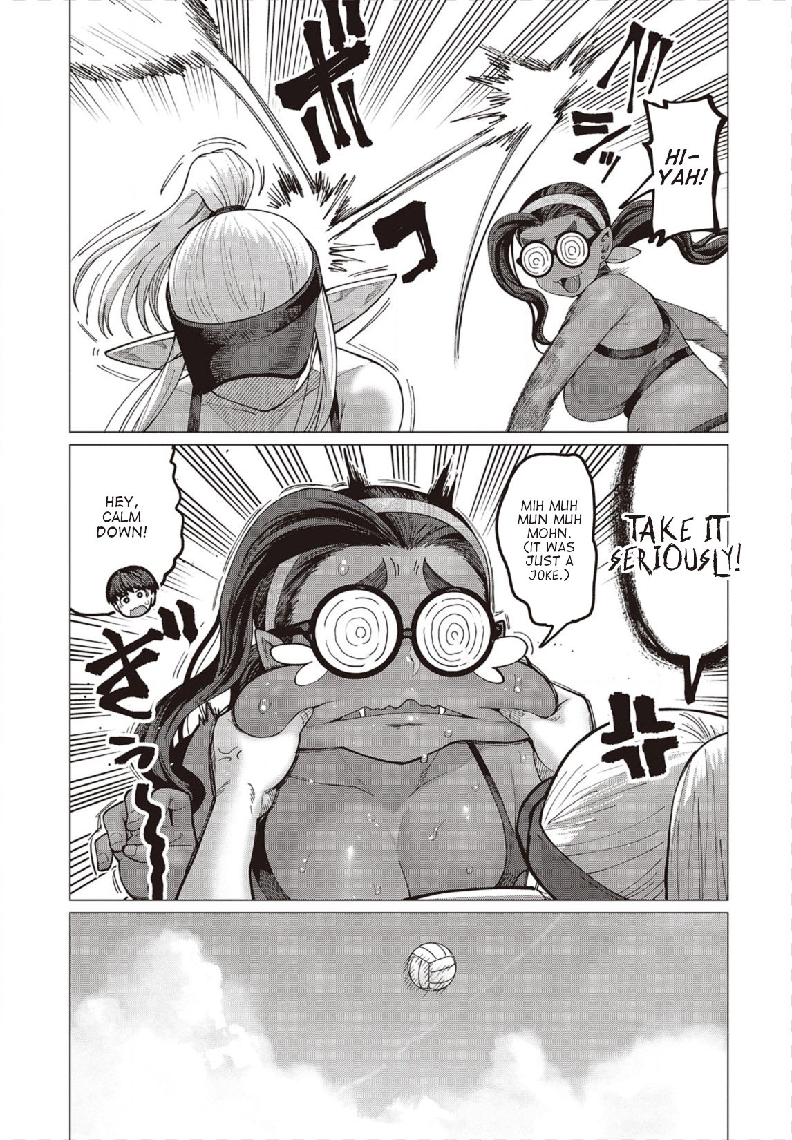 Elf-san wa Yaserarenai. Chapter 31 page 16 - Chapter 31: Appointment 31: Potato-free Beach (Part I)