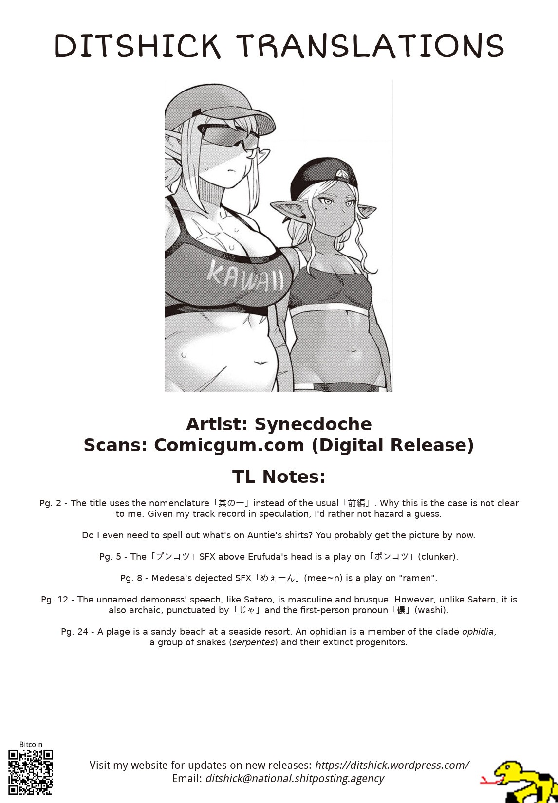Elf-san wa Yaserarenai. Chapter 31 page 29 - Chapter 31: Appointment 31: Potato-free Beach (Part I)