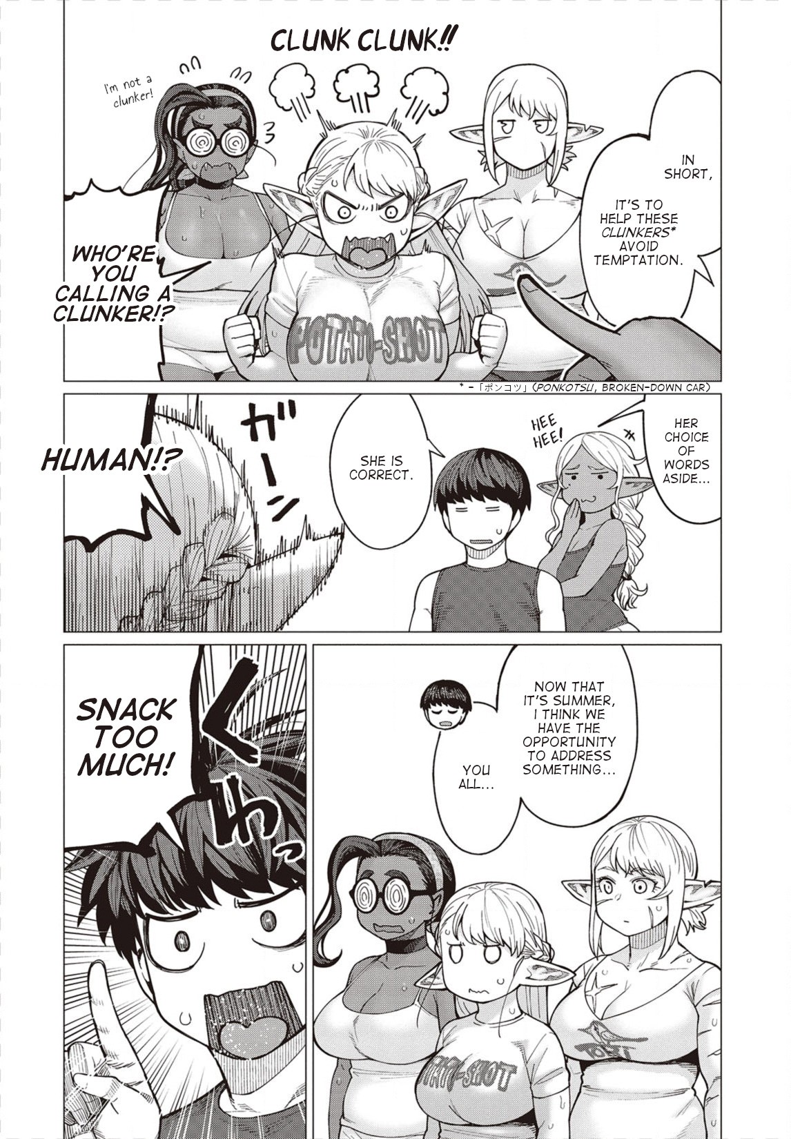 Elf-san wa Yaserarenai. Chapter 31 page 5 - Chapter 31: Appointment 31: Potato-free Beach (Part I)