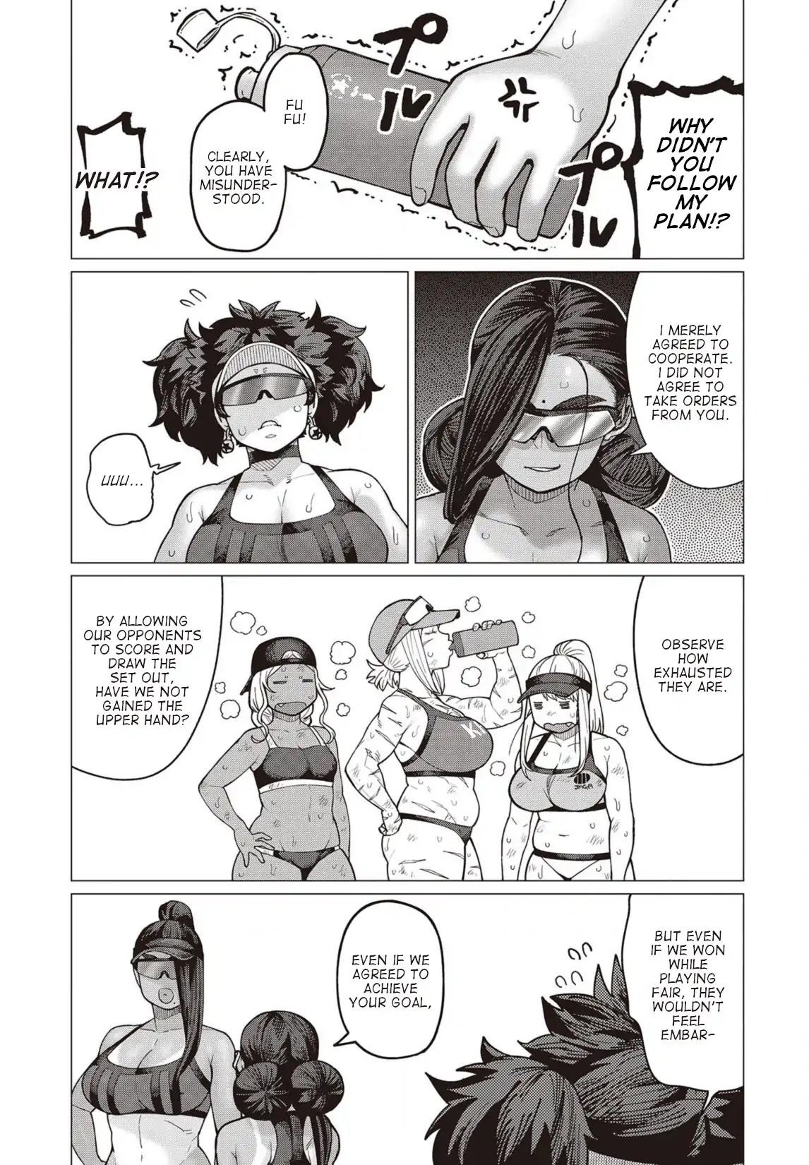 Elf-san wa Yaserarenai. Chapter 32 page 18 - Chapter 32: Appointment 32: Potato-Free Beach (Part II)