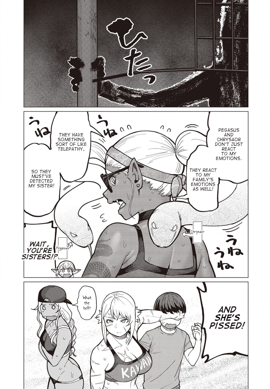 Elf-san wa Yaserarenai. Chapter 33 page 10 - Chapter 33: Appointment 33: Potato-Free Beach (Part III)