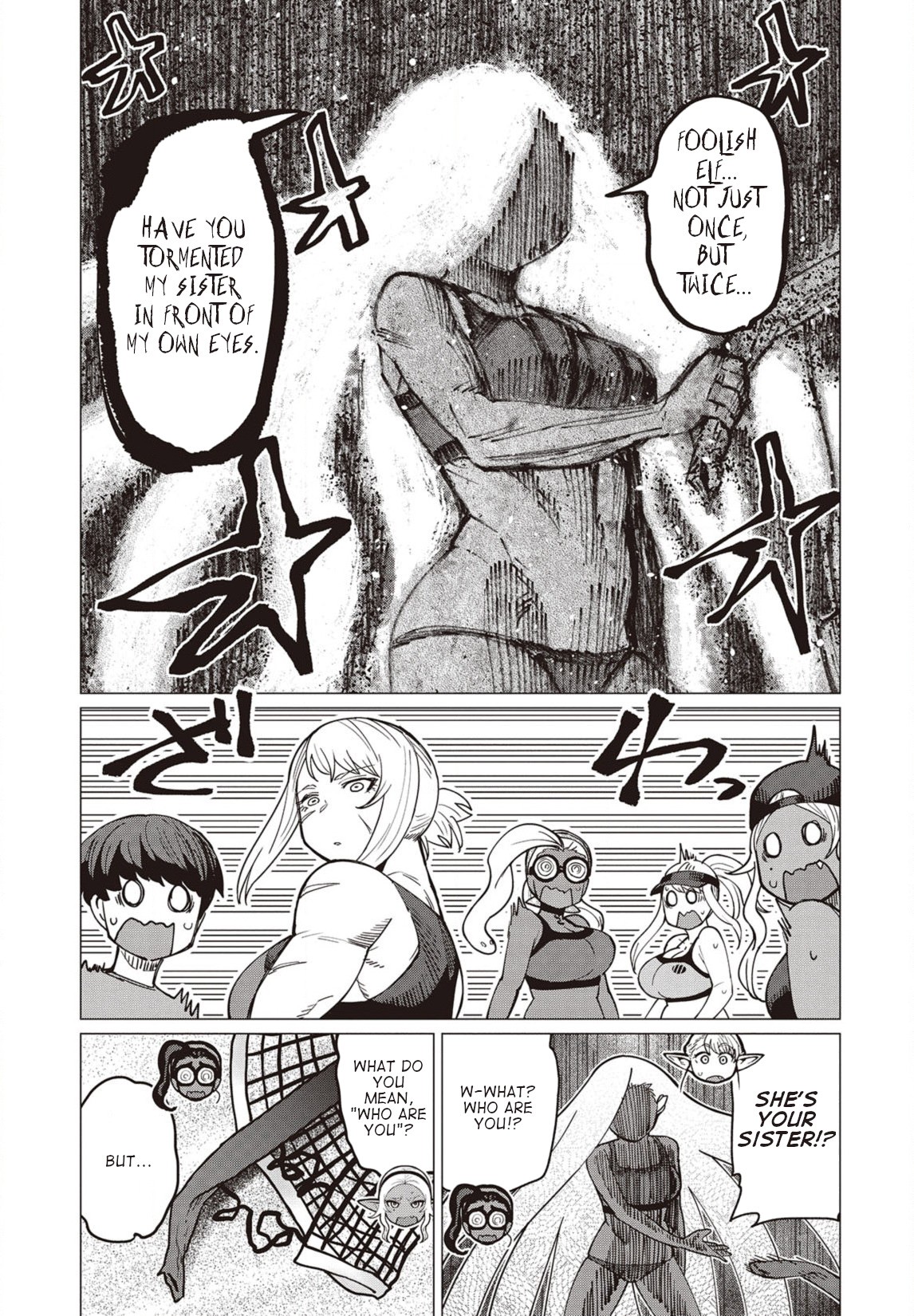 Elf-san wa Yaserarenai. Chapter 33 page 12 - Chapter 33: Appointment 33: Potato-Free Beach (Part III)
