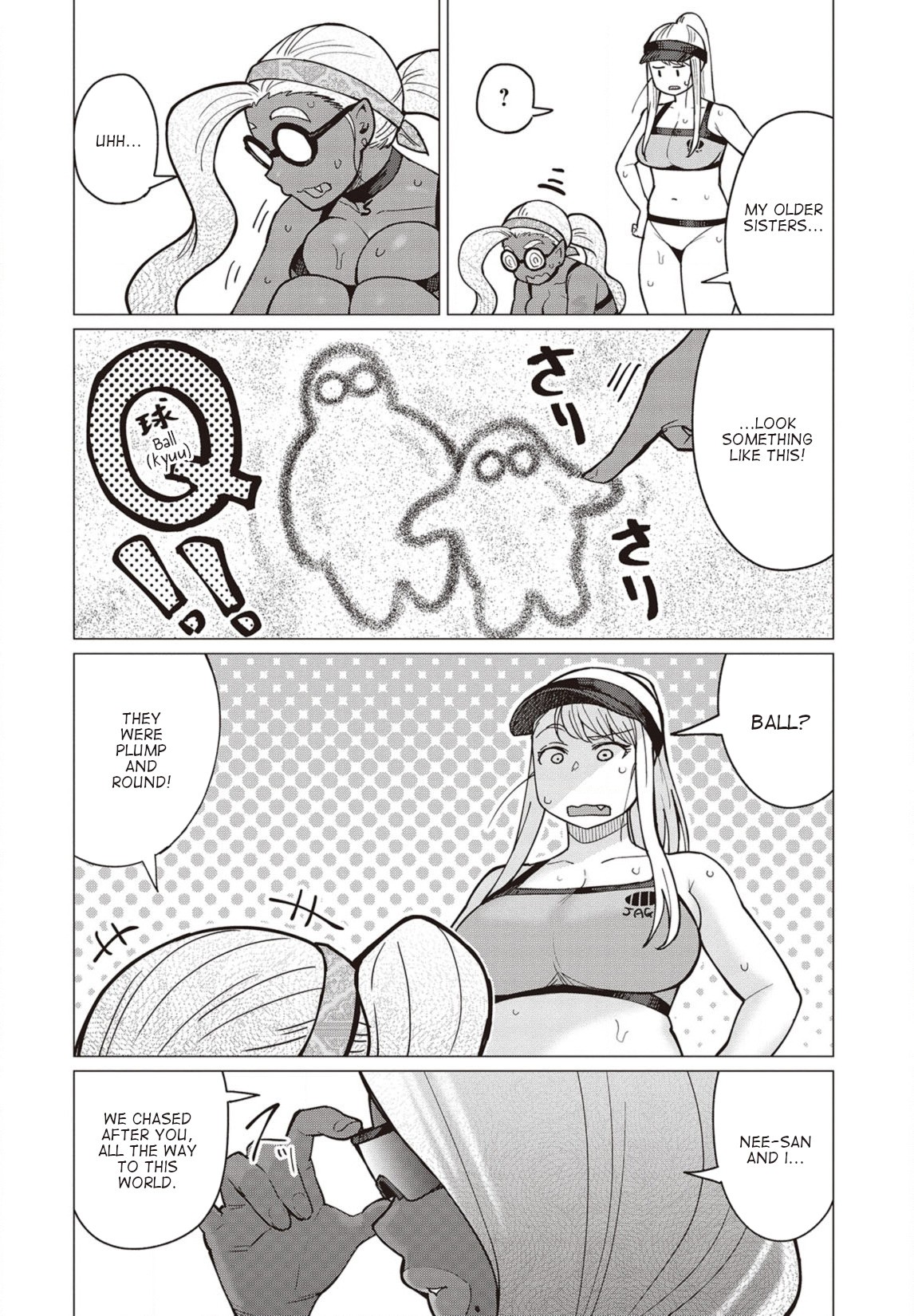Elf-san wa Yaserarenai. Chapter 33 page 13 - Chapter 33: Appointment 33: Potato-Free Beach (Part III)