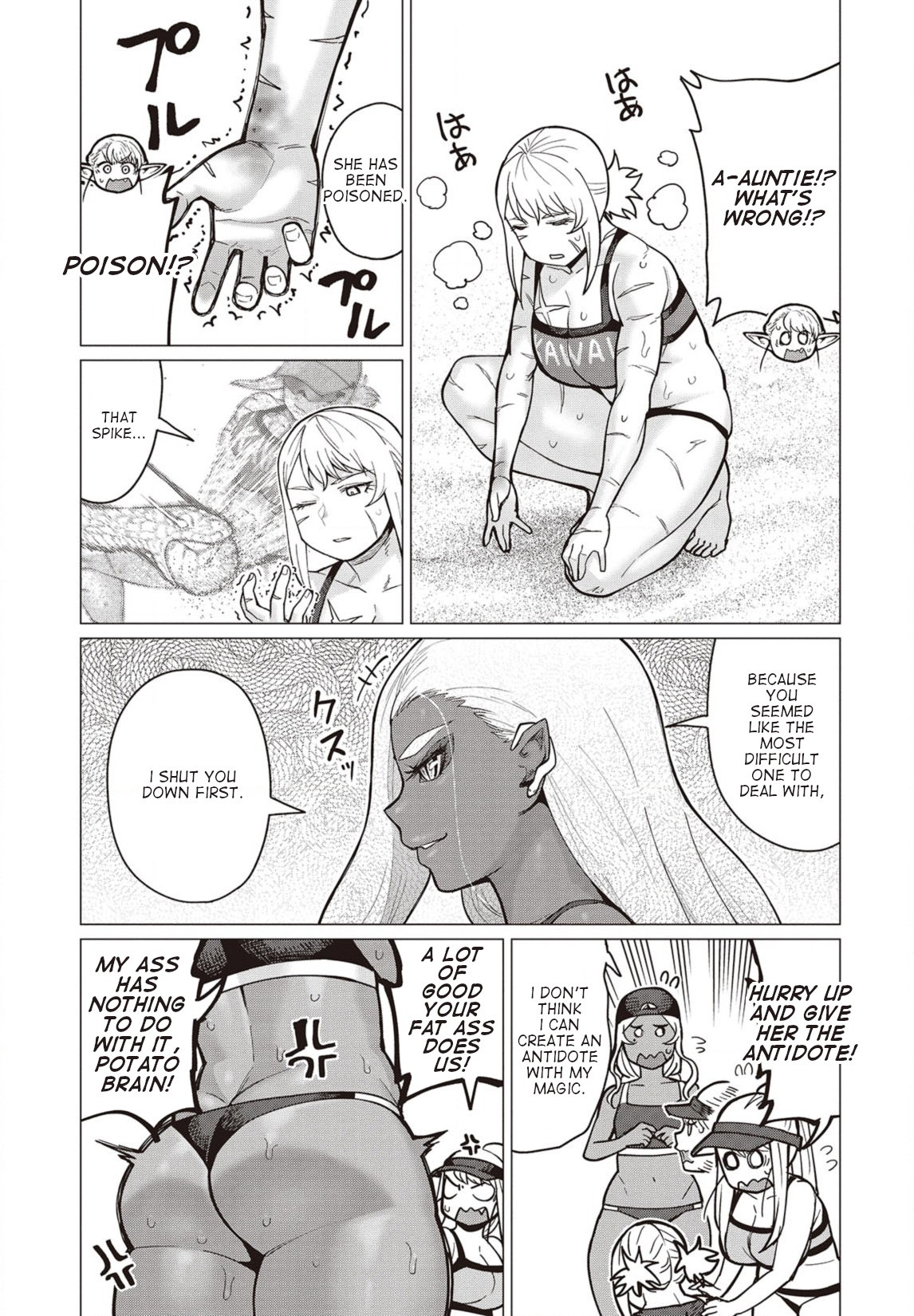 Elf-san wa Yaserarenai. Chapter 33 page 18 - Chapter 33: Appointment 33: Potato-Free Beach (Part III)