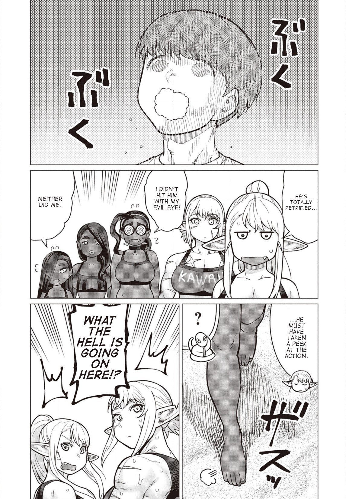 Elf-san wa Yaserarenai. Chapter 33 page 26 - Chapter 33: Appointment 33: Potato-Free Beach (Part III)