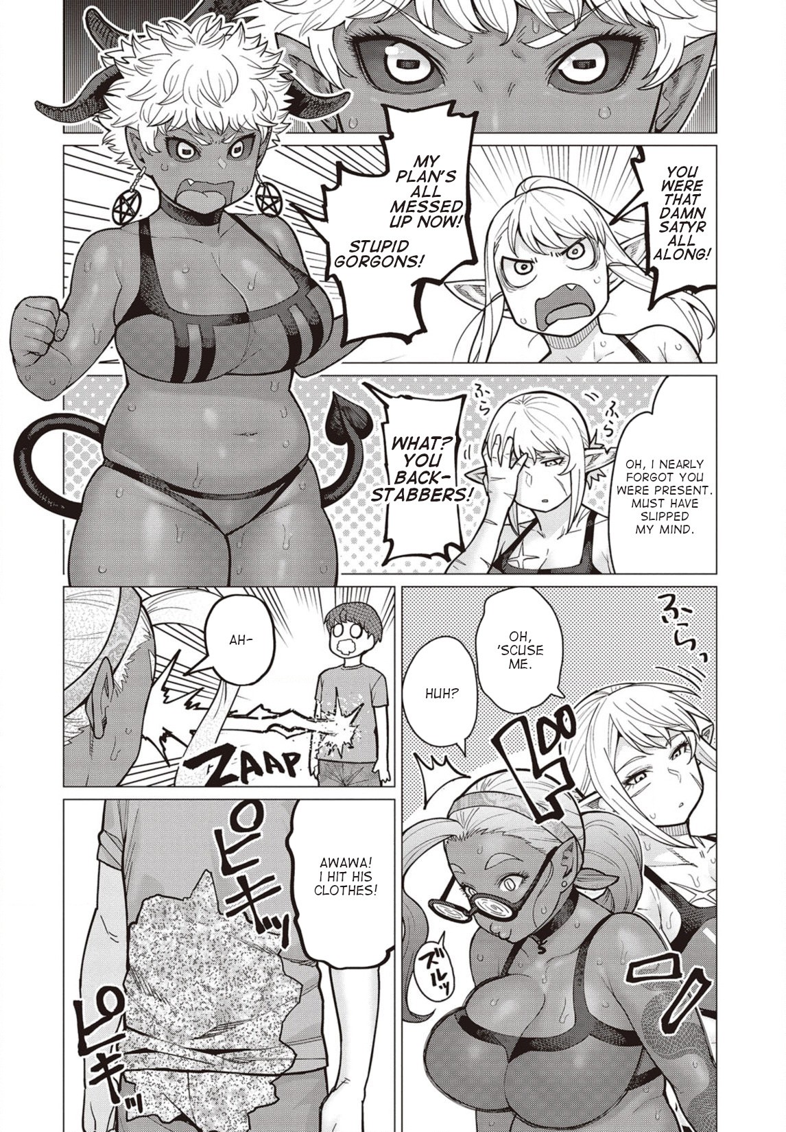 Elf-san wa Yaserarenai. Chapter 33 page 27 - Chapter 33: Appointment 33: Potato-Free Beach (Part III)