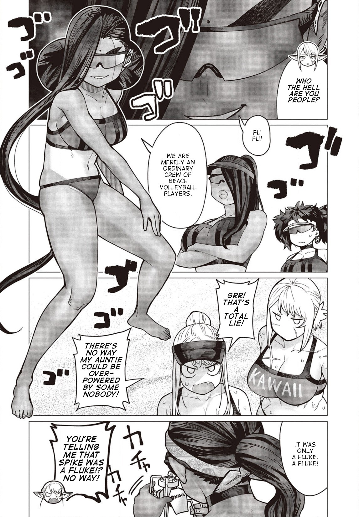 Elf-san wa Yaserarenai. Chapter 33 page 3 - Chapter 33: Appointment 33: Potato-Free Beach (Part III)