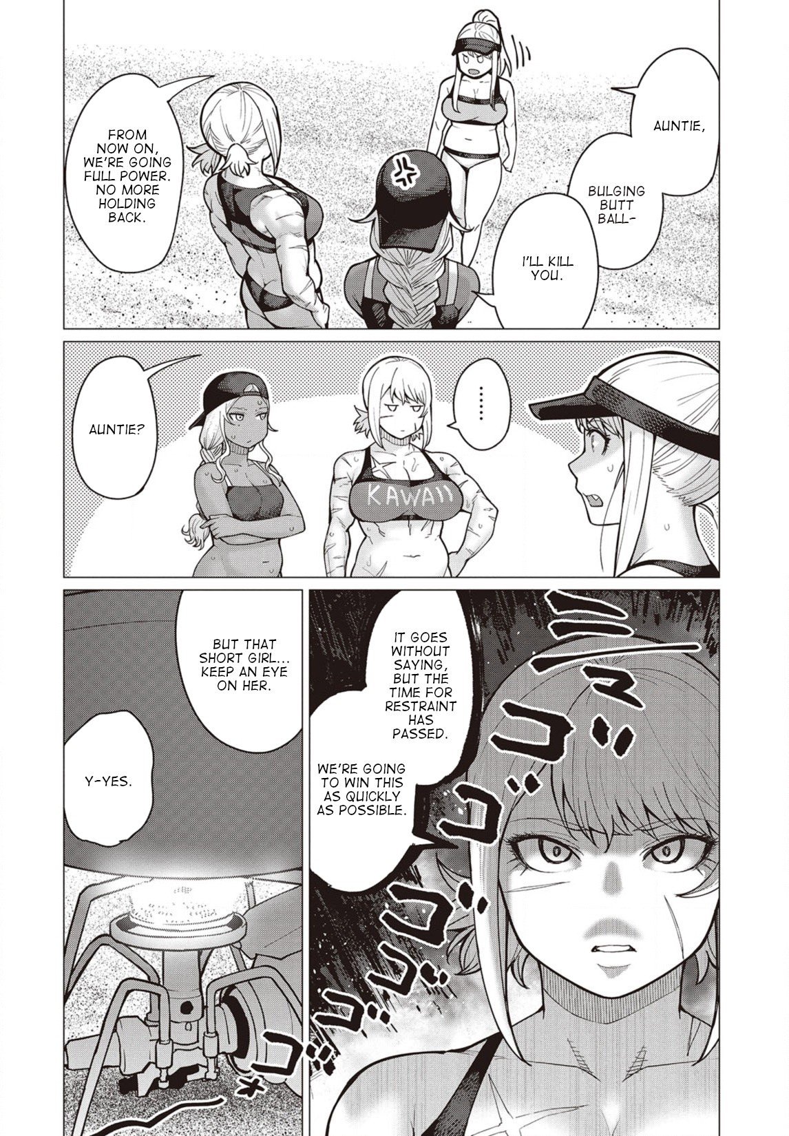 Elf-san wa Yaserarenai. Chapter 33 page 5 - Chapter 33: Appointment 33: Potato-Free Beach (Part III)