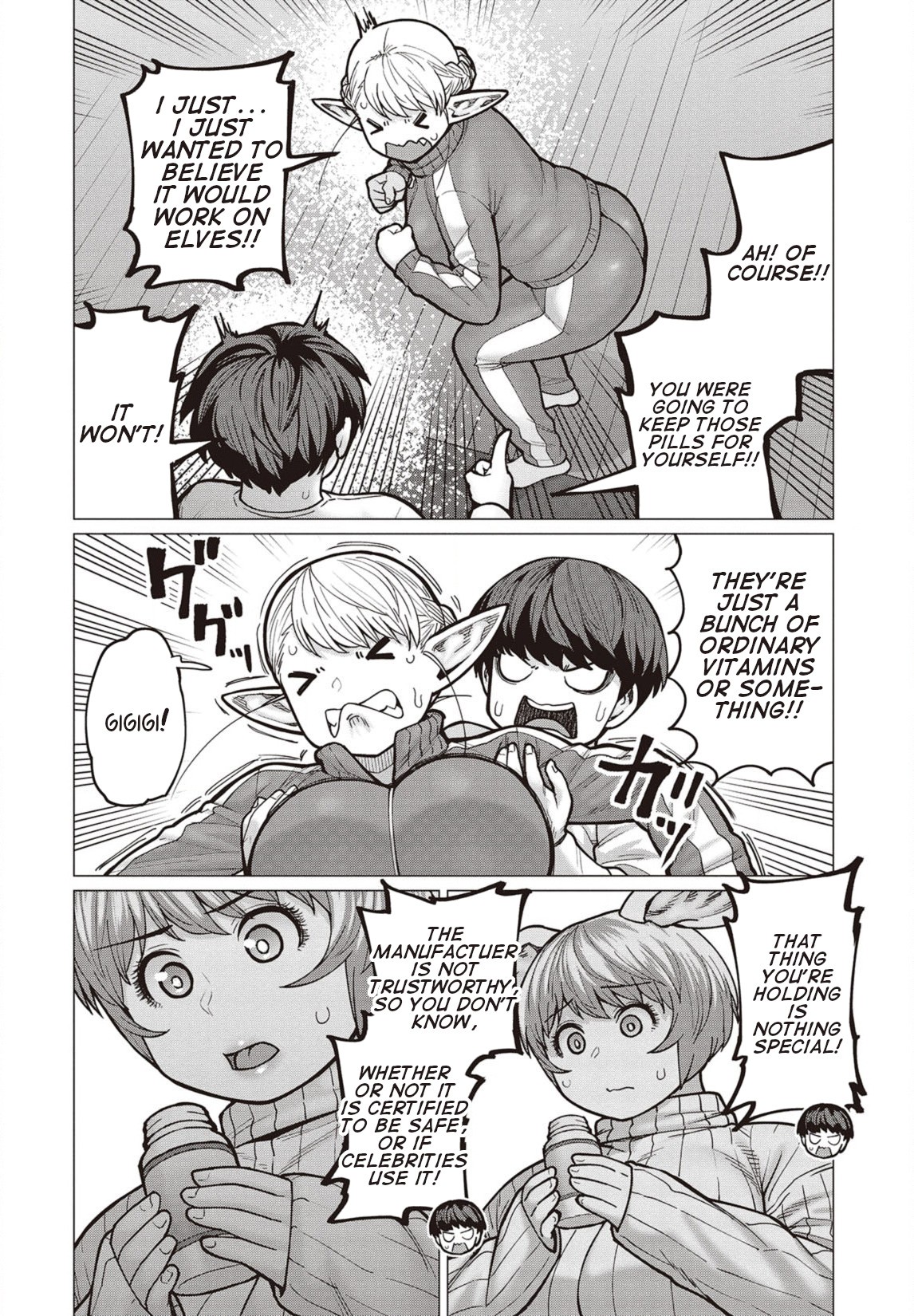 Elf-san wa Yaserarenai. Chapter 34 page 13 - Chapter 34: Appointment 34: Personalized Diet?