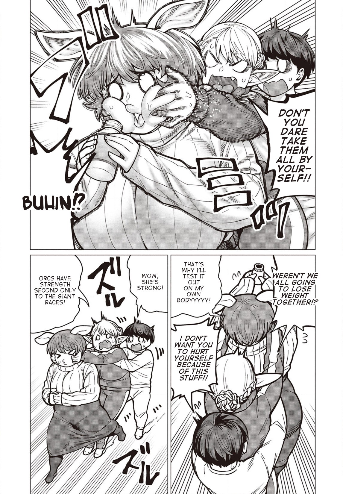 Elf-san wa Yaserarenai. Chapter 34 page 14 - Chapter 34: Appointment 34: Personalized Diet?