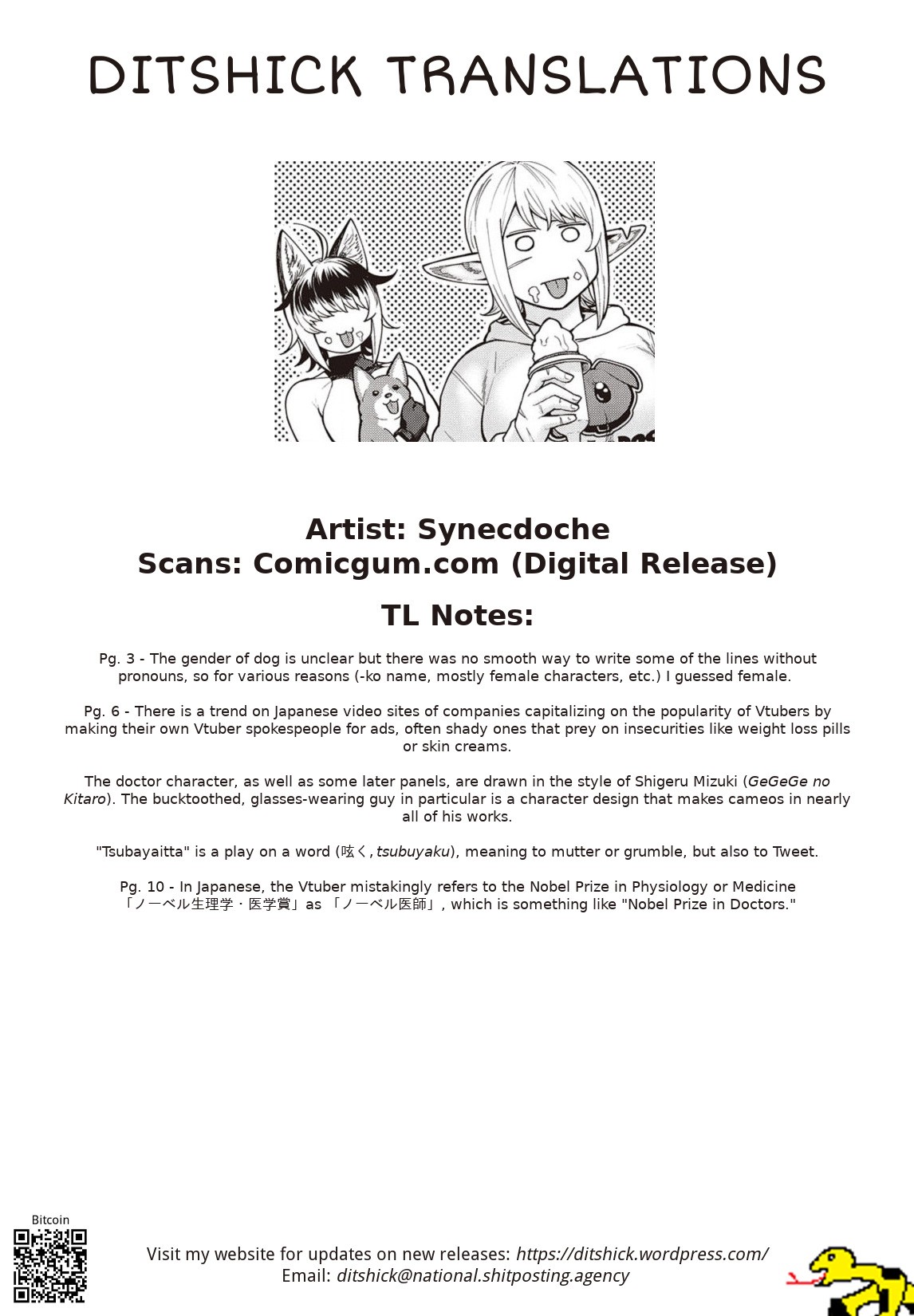 Elf-san wa Yaserarenai. Chapter 34 page 24 - Chapter 34: Appointment 34: Personalized Diet?