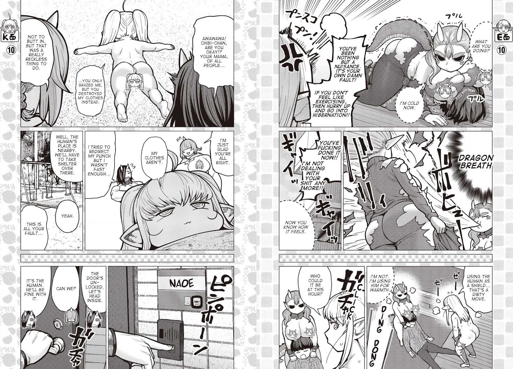 Elf-san wa Yaserarenai. Chapter 35 page 11 - Chapter 35: Appointment 35: Whether Gotch-style or Vale Tudo, Double-Team Manuevers = Art