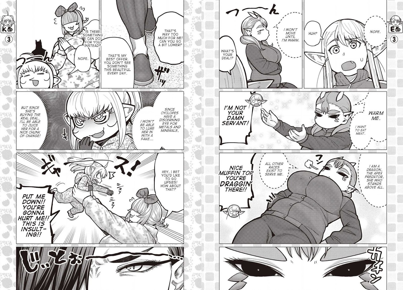 Elf-san wa Yaserarenai. Chapter 35 page 4 - Chapter 35: Appointment 35: Whether Gotch-style or Vale Tudo, Double-Team Manuevers = Art