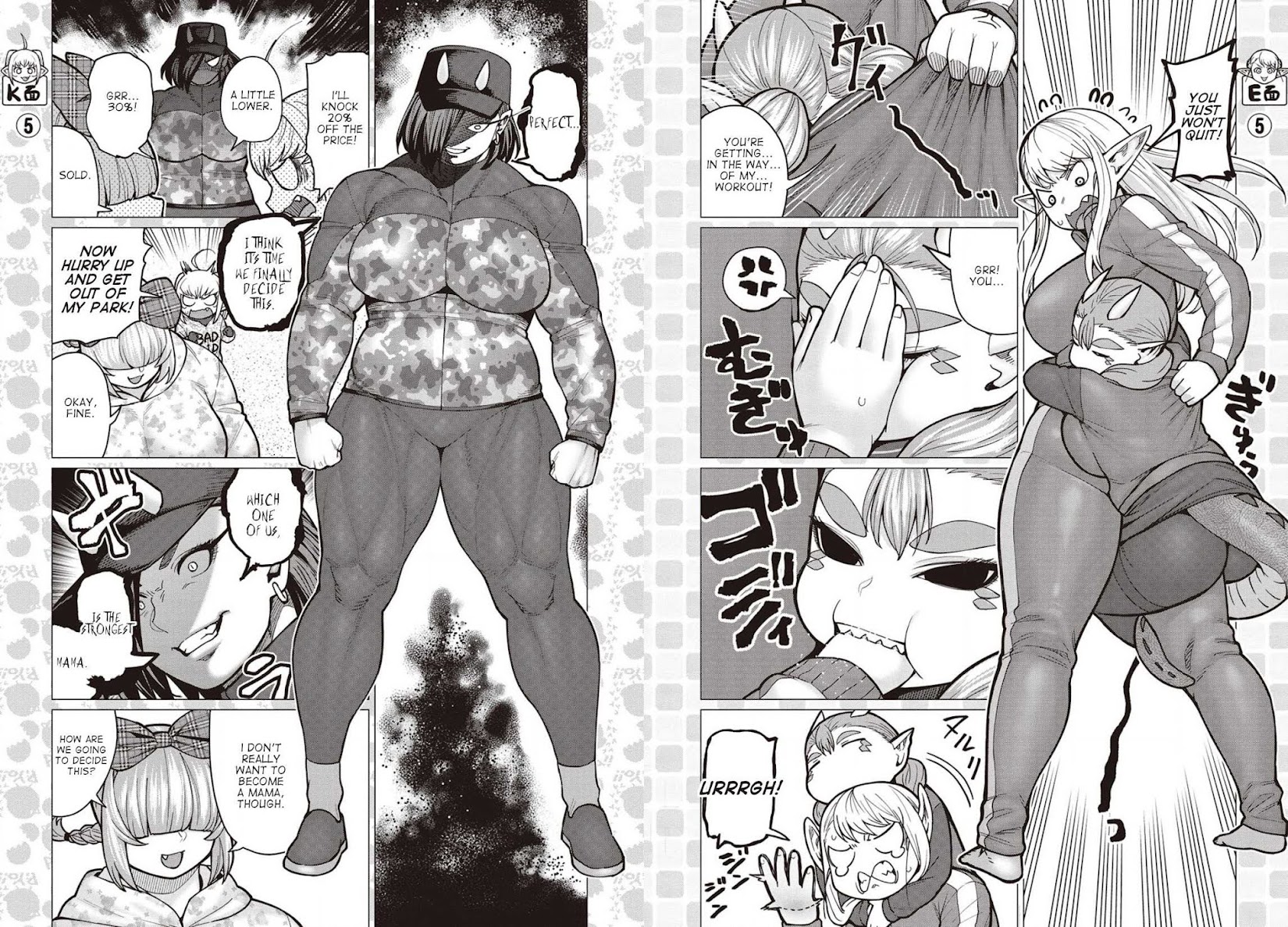 Elf-san wa Yaserarenai. Chapter 35 page 6 - Chapter 35: Appointment 35: Whether Gotch-style or Vale Tudo, Double-Team Manuevers = Art