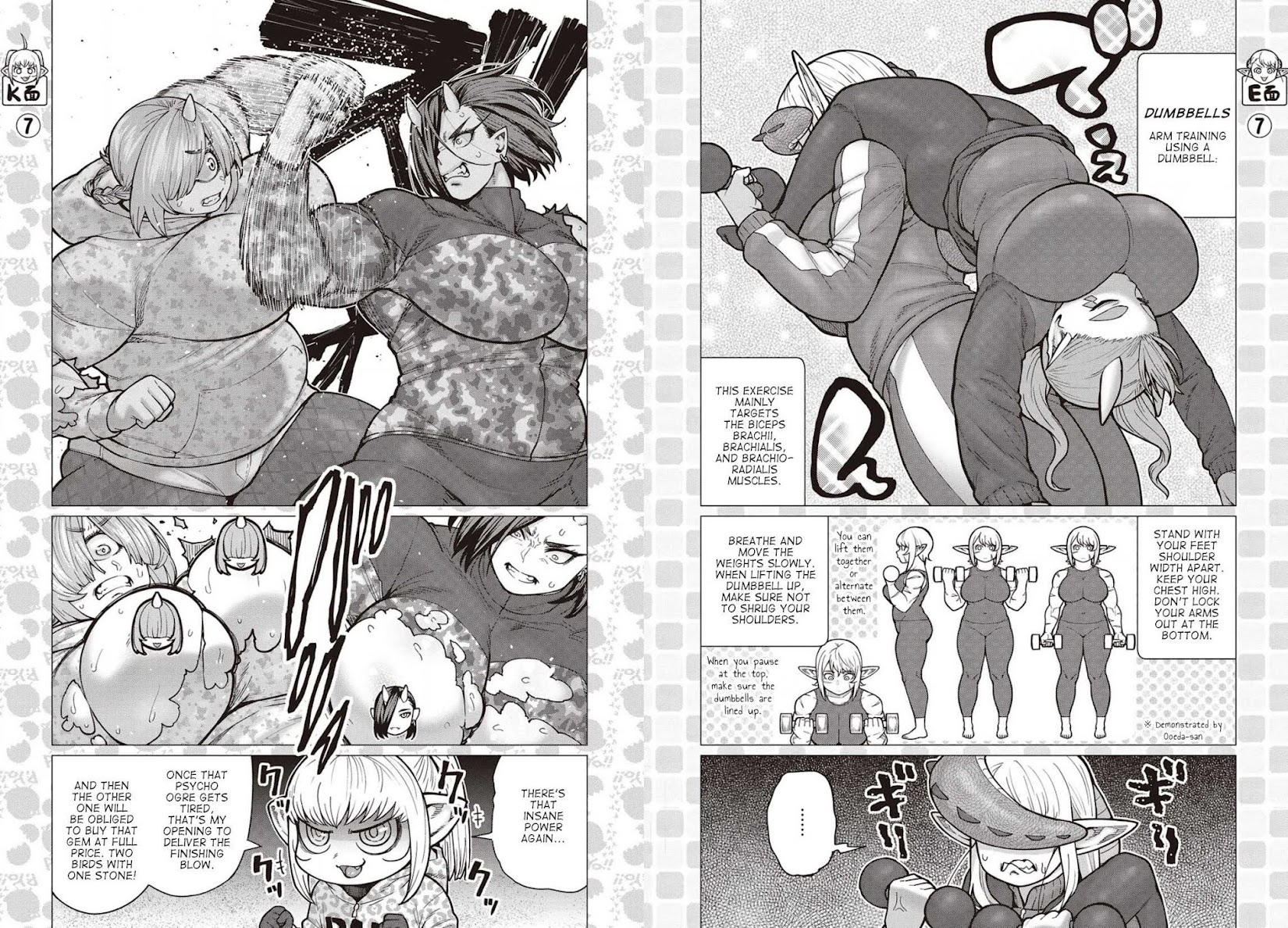 Elf-san wa Yaserarenai. Chapter 35 page 8 - Chapter 35: Appointment 35: Whether Gotch-style or Vale Tudo, Double-Team Manuevers = Art