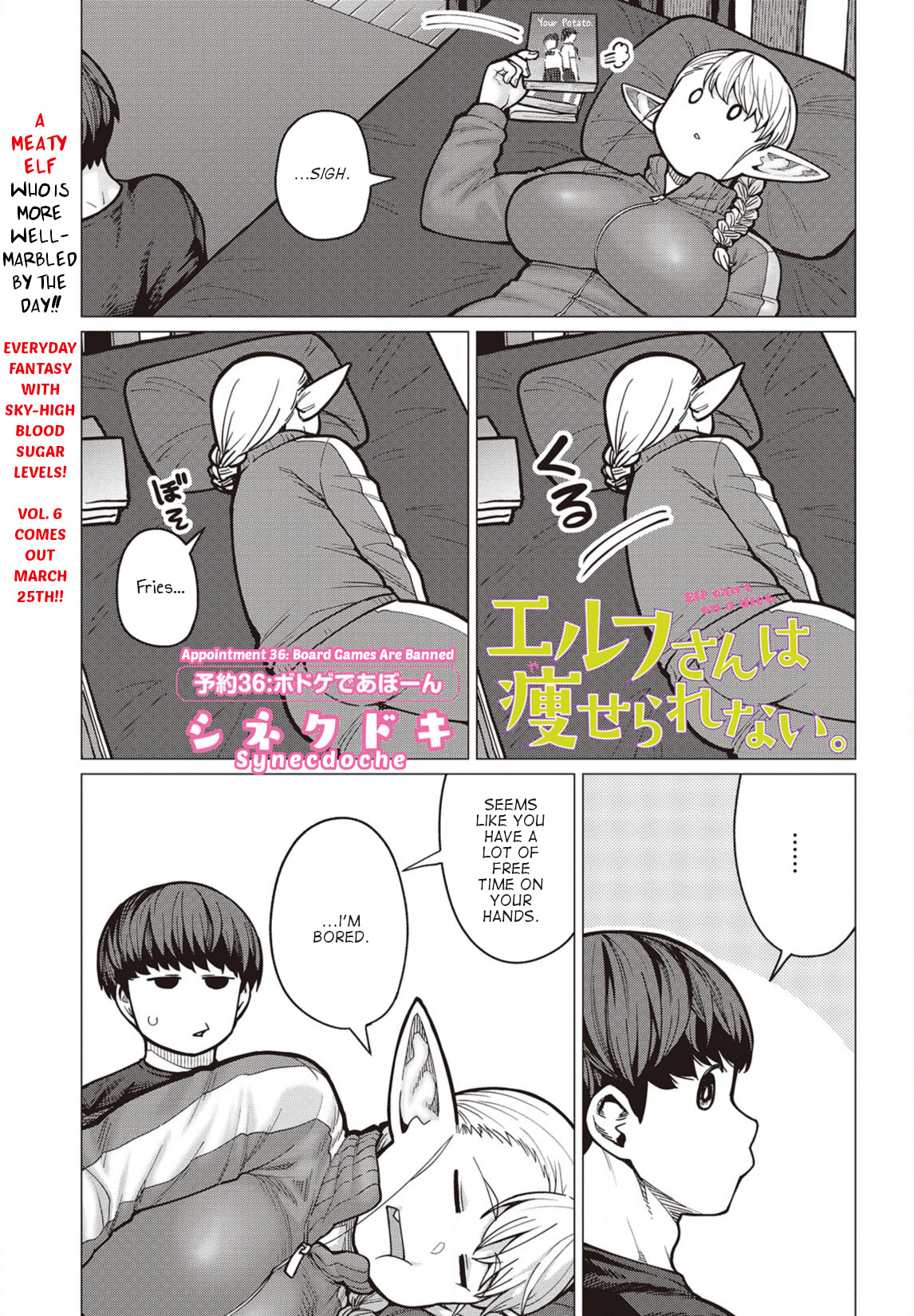 Elf-san wa Yaserarenai. Chapter 36 page 1 - Chapter 36: Appointment 36: Board Games Are Banned