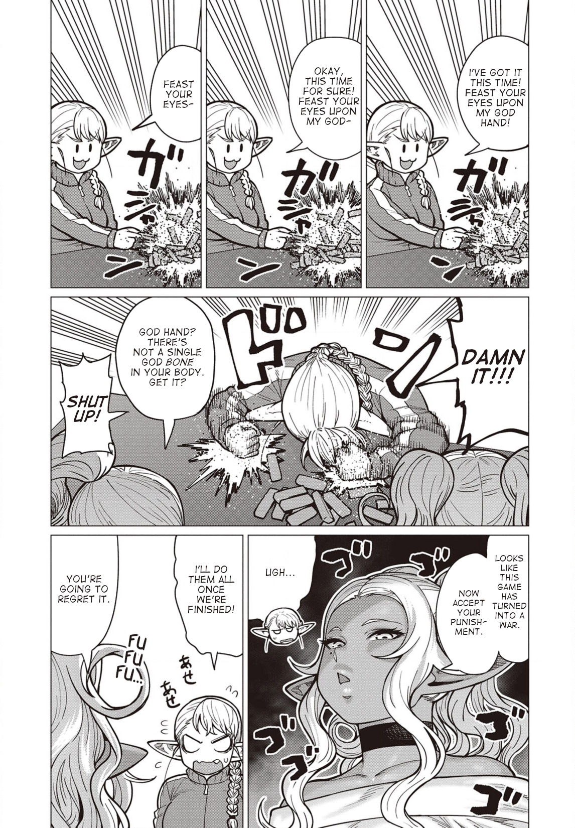 Elf-san wa Yaserarenai. Chapter 36 page 10 - Chapter 36: Appointment 36: Board Games Are Banned