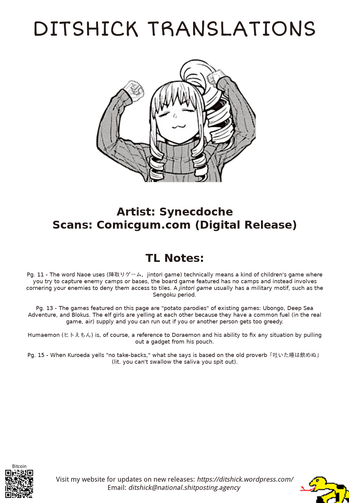 Elf-san wa Yaserarenai. Chapter 36 page 19 - Chapter 36: Appointment 36: Board Games Are Banned