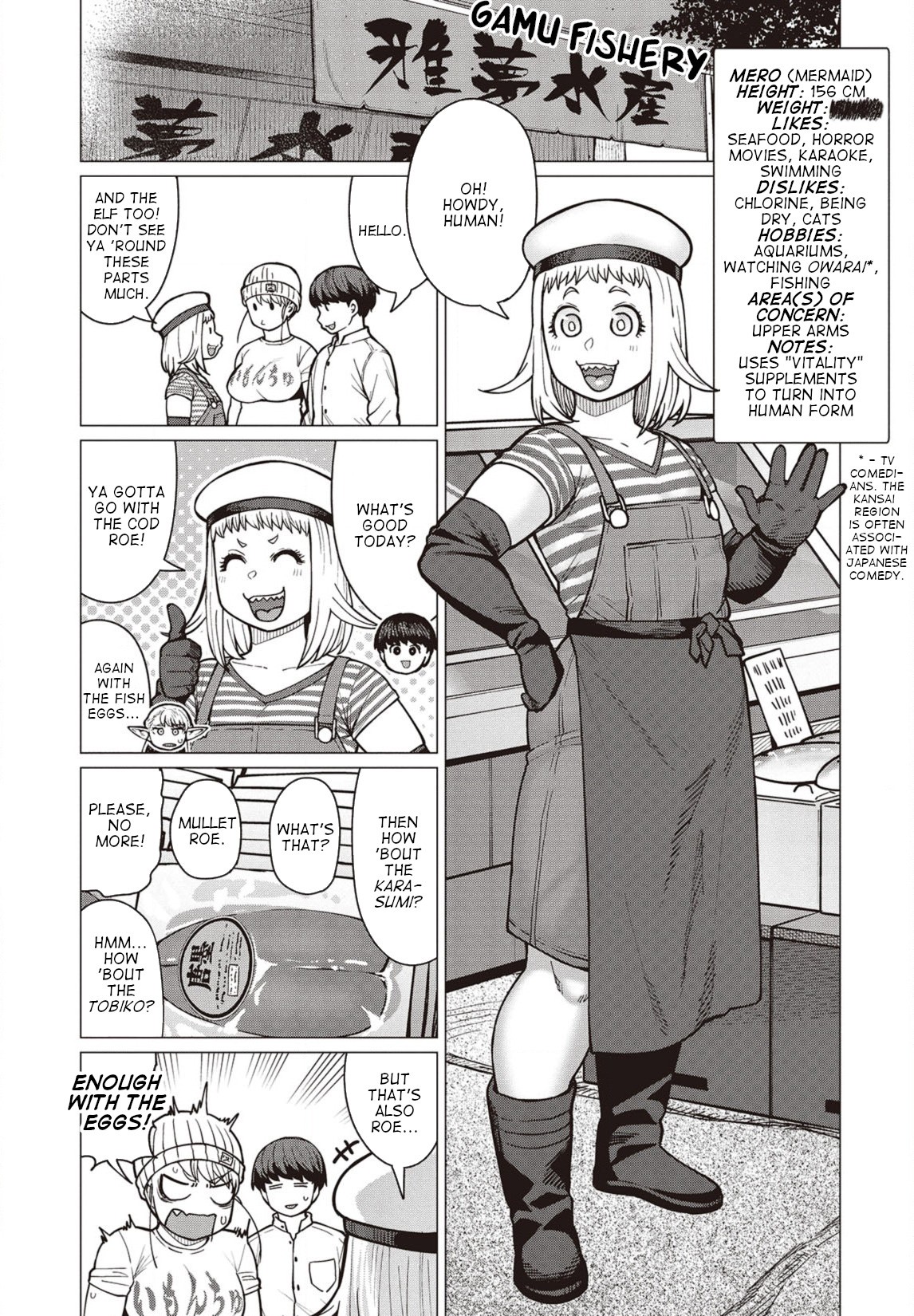 Elf-san wa Yaserarenai. Chapter 37 page 12 - Chapter 37: I Want to Lose Weight! A Field Guide to the Visitors from Another World