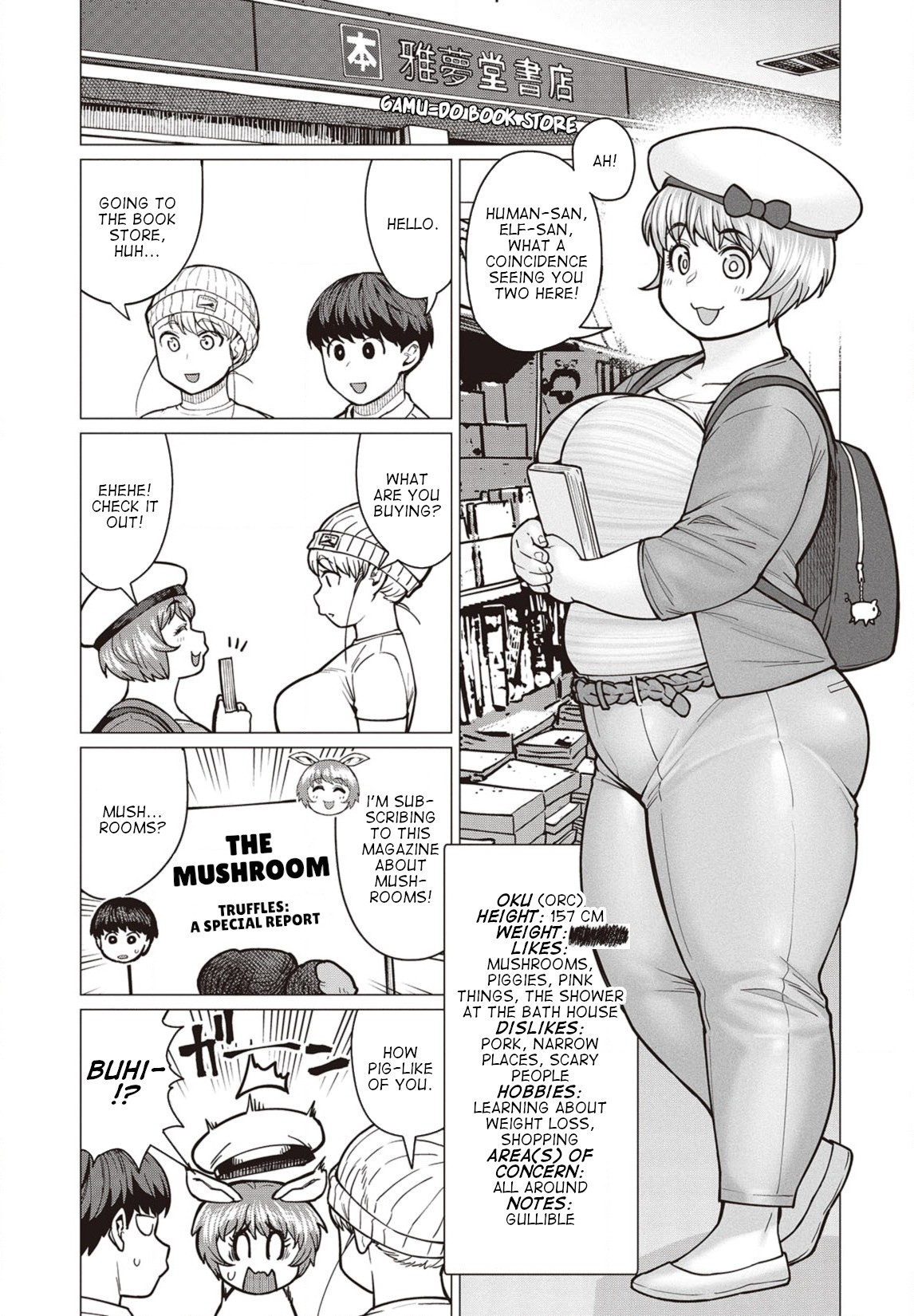 Elf-san wa Yaserarenai. Chapter 37 page 16 - Chapter 37: I Want to Lose Weight! A Field Guide to the Visitors from Another World