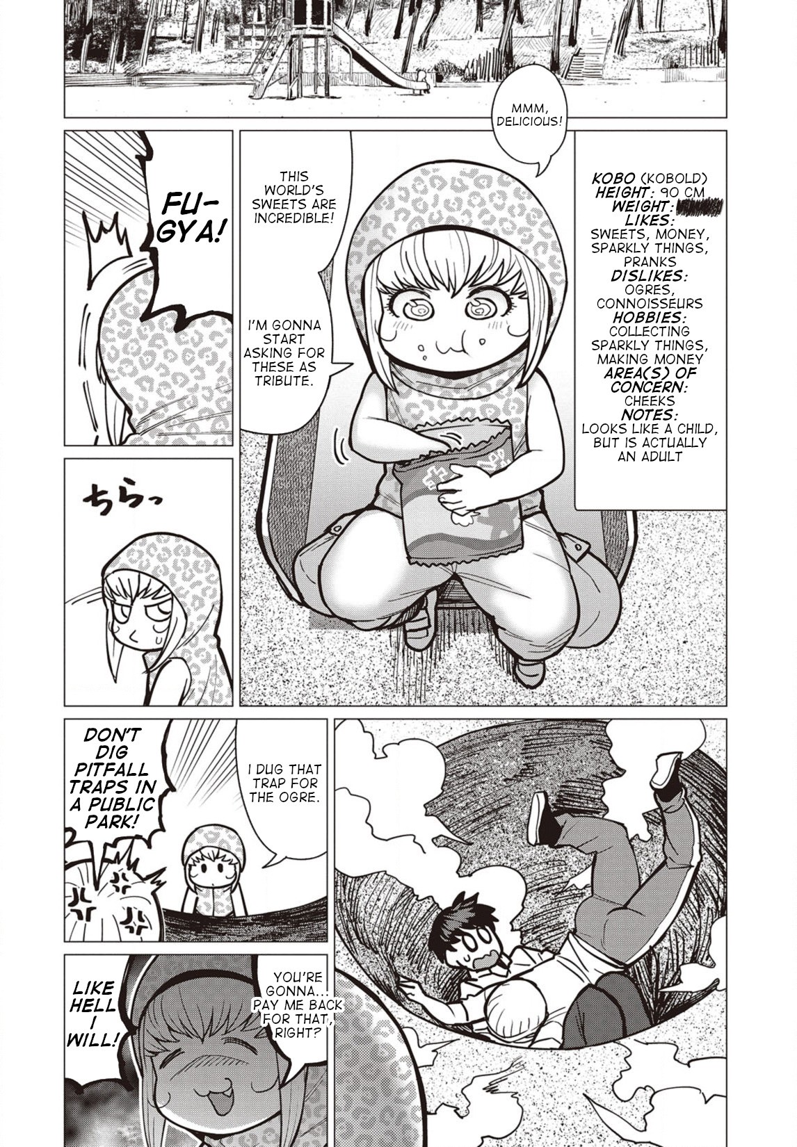 Elf-san wa Yaserarenai. Chapter 37 page 17 - Chapter 37: I Want to Lose Weight! A Field Guide to the Visitors from Another World