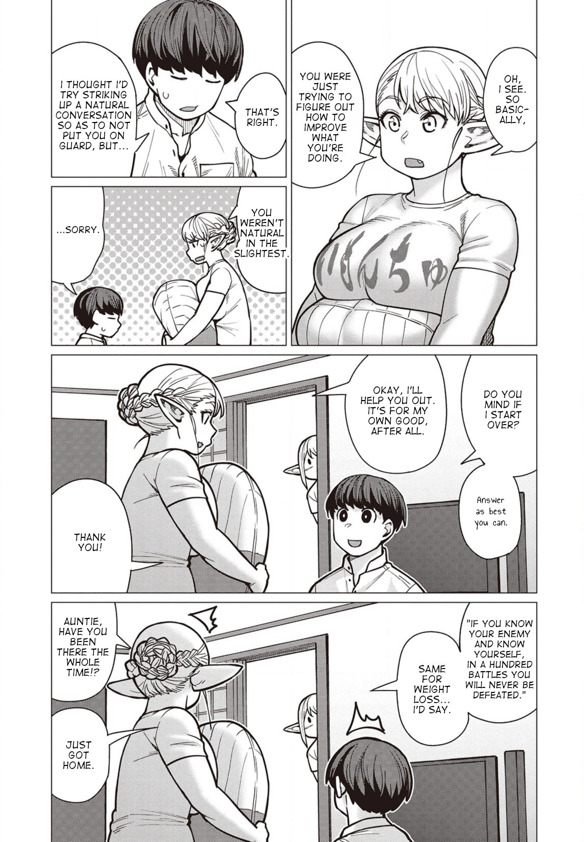 Elf-san wa Yaserarenai. Chapter 37 page 8 - Chapter 37: I Want to Lose Weight! A Field Guide to the Visitors from Another World