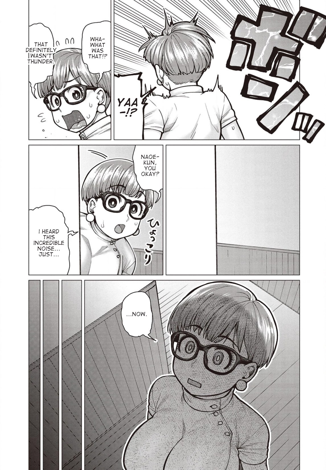 Elf-san wa Yaserarenai. Chapter 38 page 18 - Chapter 38: Appointment 38: Rumbling Boo