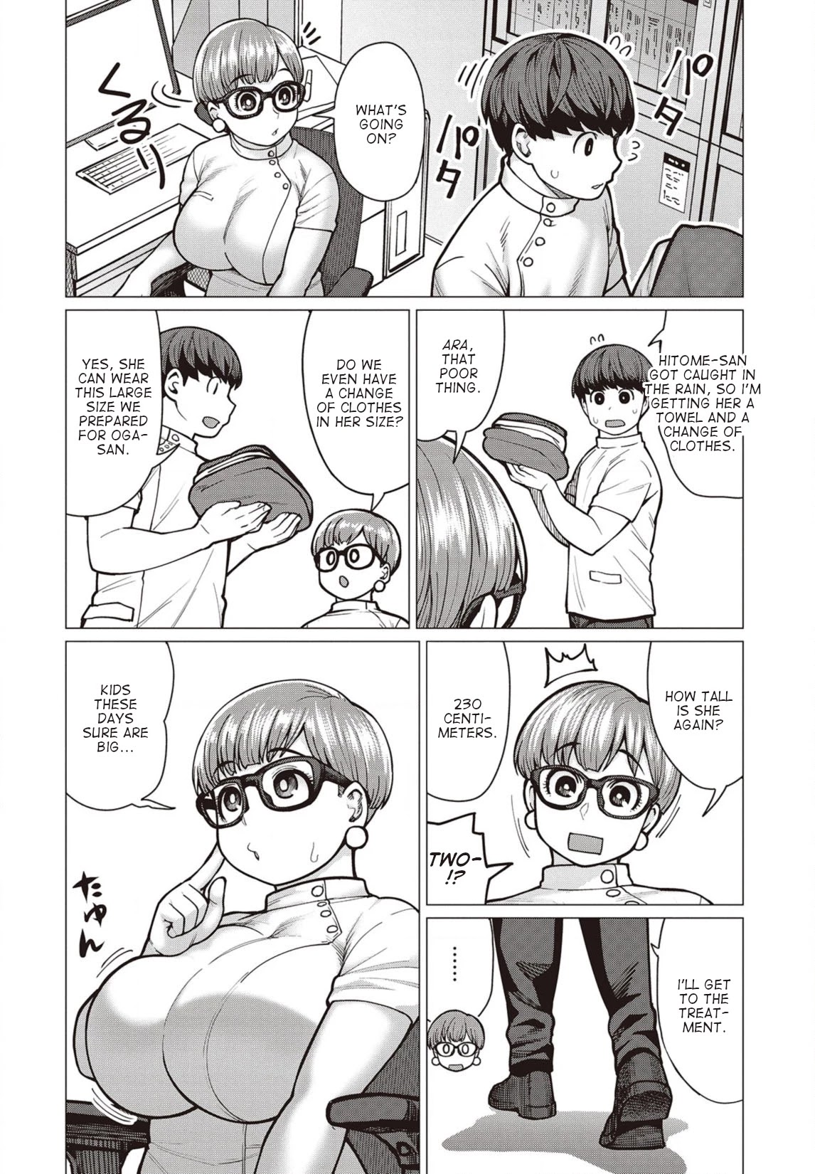 Elf-san wa Yaserarenai. Chapter 38 page 3 - Chapter 38: Appointment 38: Rumbling Boo