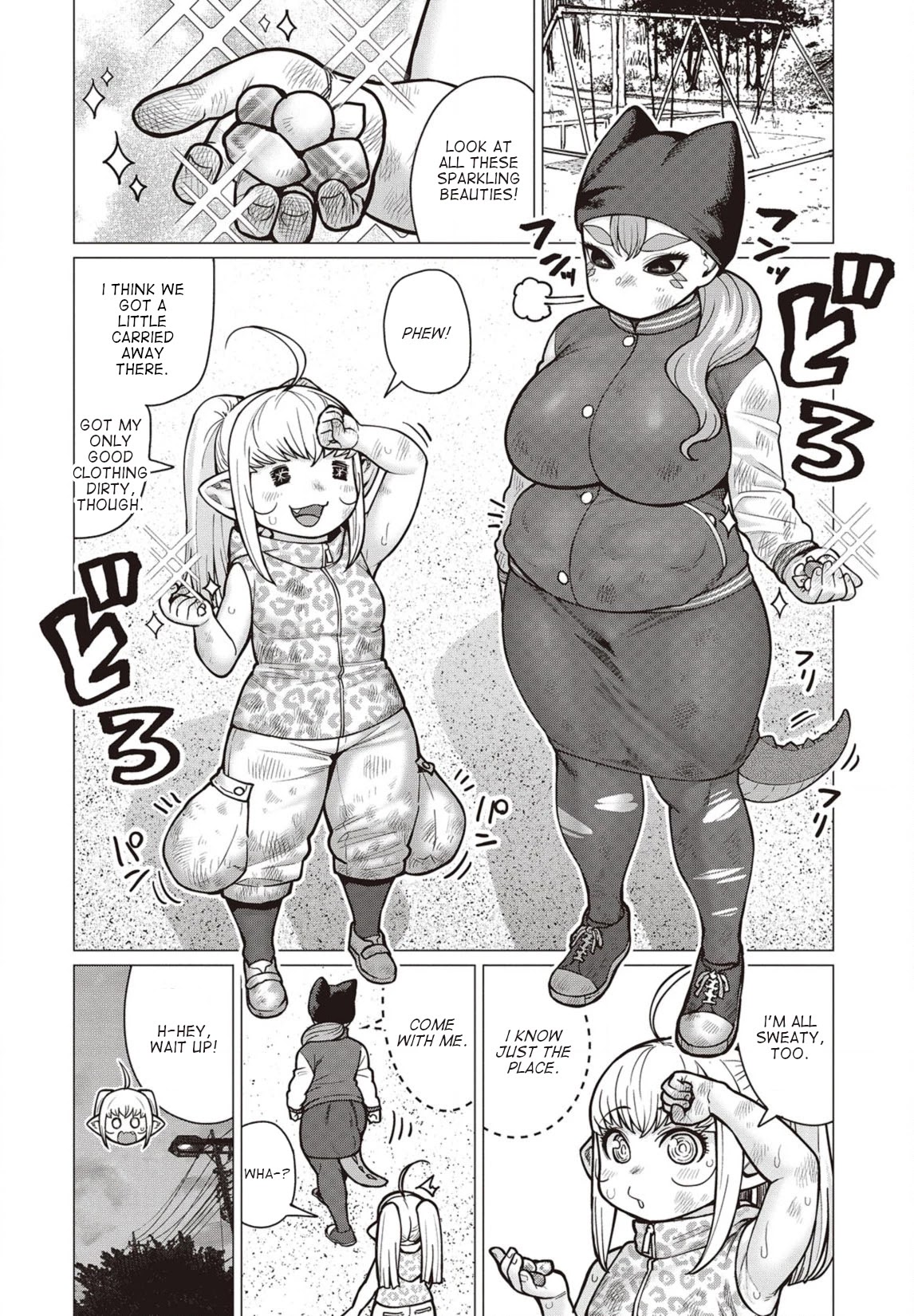 Elf-san wa Yaserarenai. Chapter 39 page 1 - Chapter 39: Appointment 39: Bath Terrorism Panic