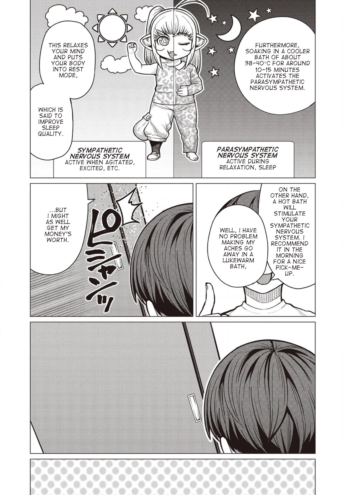 Elf-san wa Yaserarenai. Chapter 39 page 10 - Chapter 39: Appointment 39: Bath Terrorism Panic