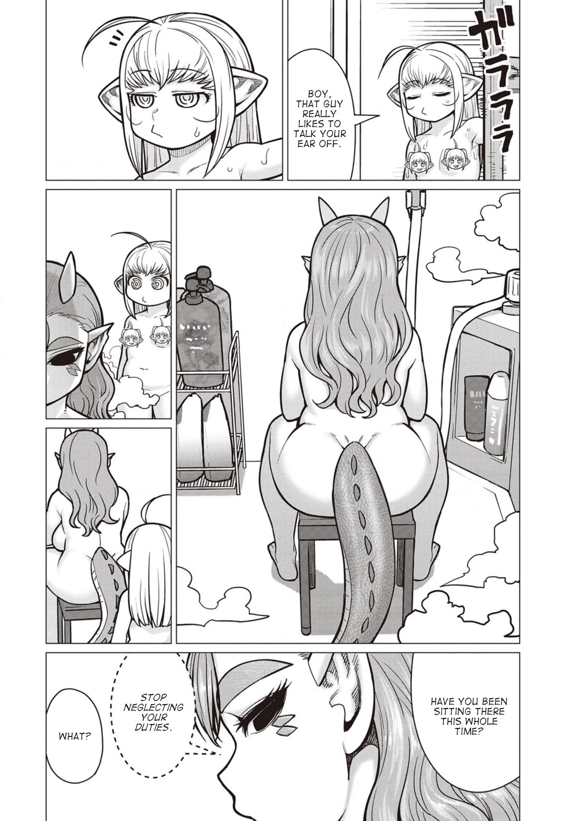 Elf-san wa Yaserarenai. Chapter 39 page 11 - Chapter 39: Appointment 39: Bath Terrorism Panic