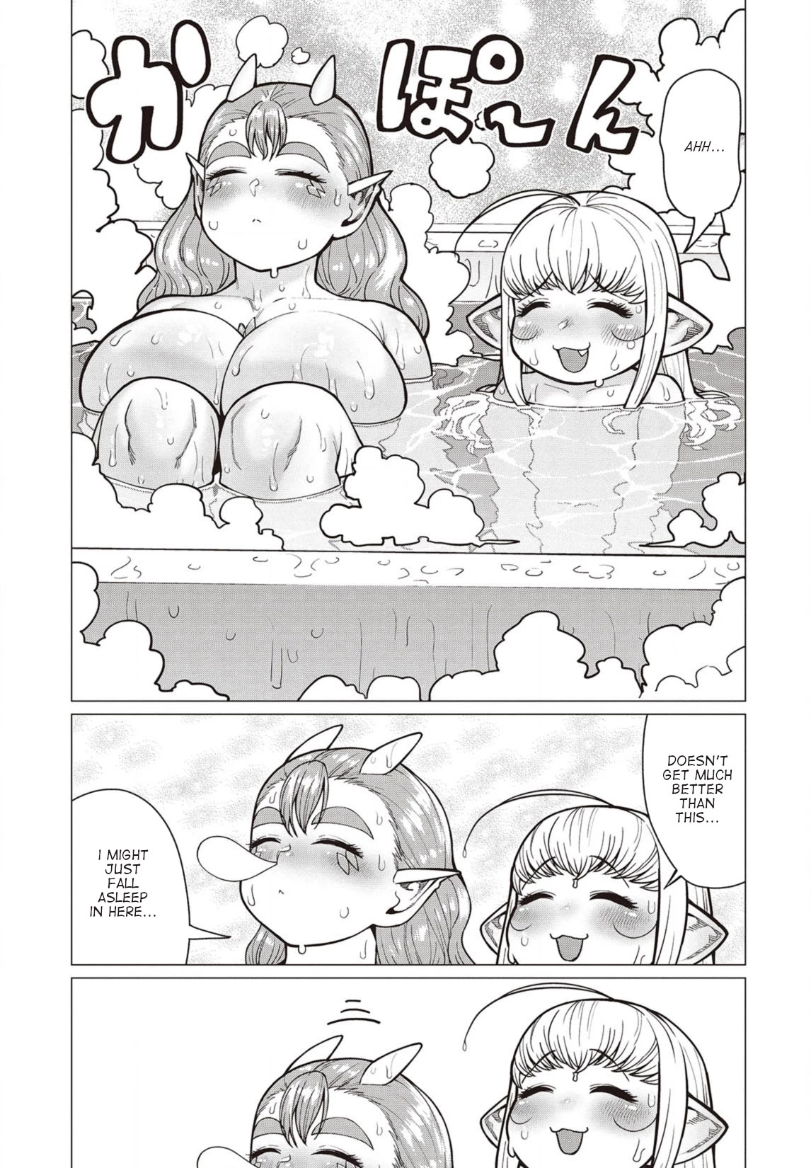 Elf-san wa Yaserarenai. Chapter 39 page 14 - Chapter 39: Appointment 39: Bath Terrorism Panic