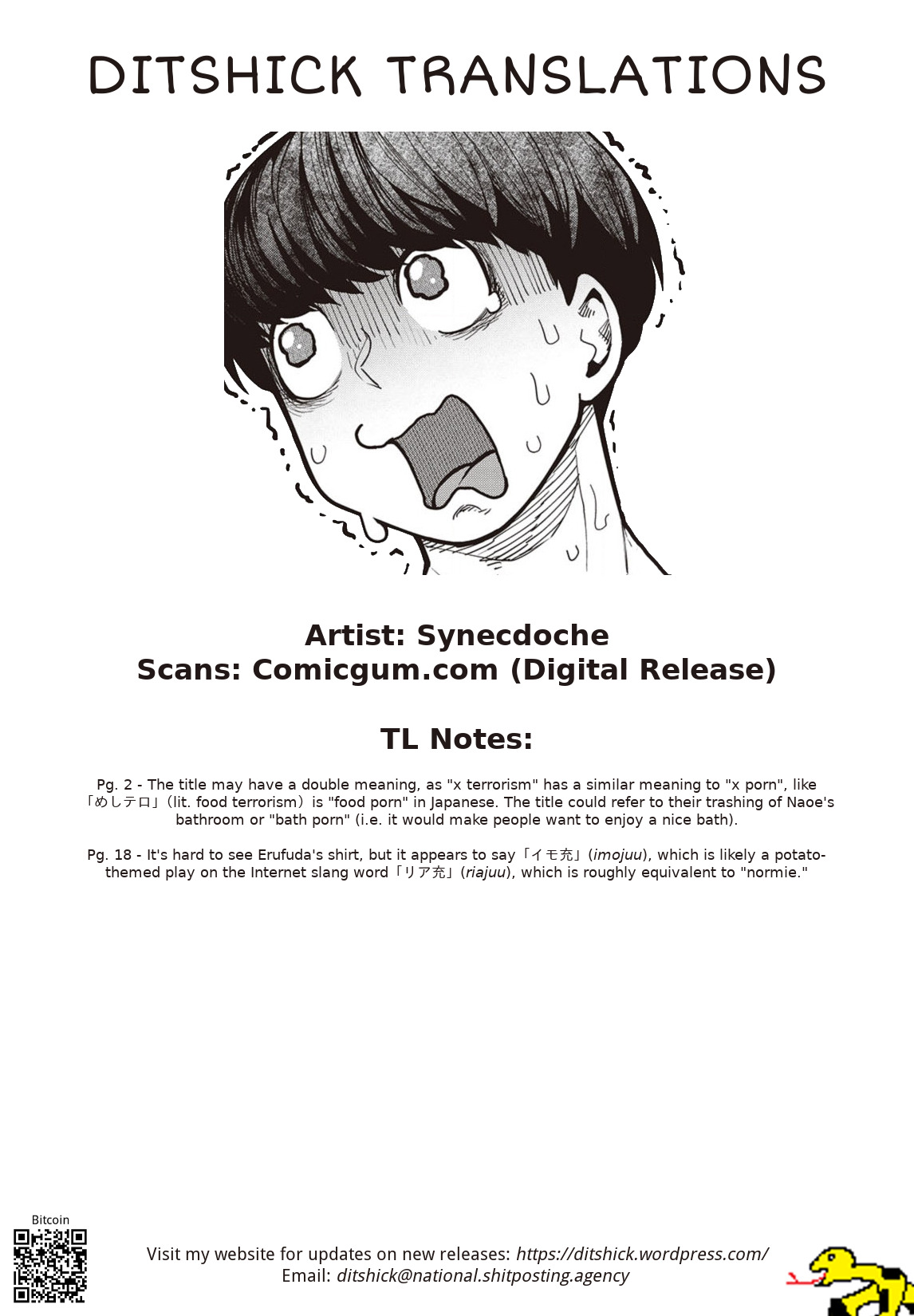 Elf-san wa Yaserarenai. Chapter 39 page 21 - Chapter 39: Appointment 39: Bath Terrorism Panic