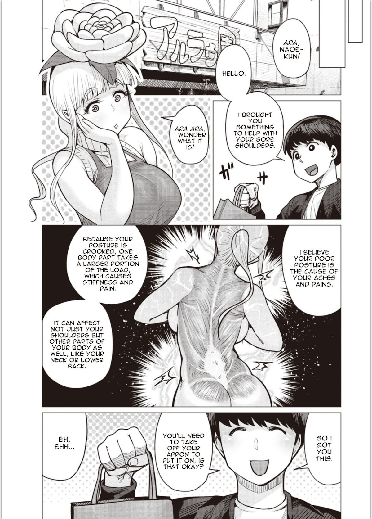 Elf-san wa Yaserarenai. Chapter 4 page 10 - Chapter 4: Appointment 4: Beautiful Flowers