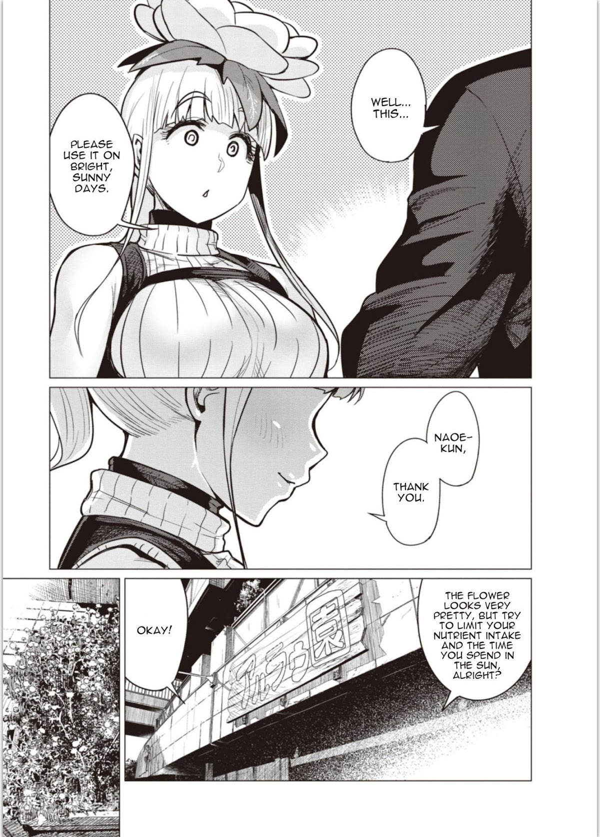 Elf-san wa Yaserarenai. Chapter 4 page 13 - Chapter 4: Appointment 4: Beautiful Flowers