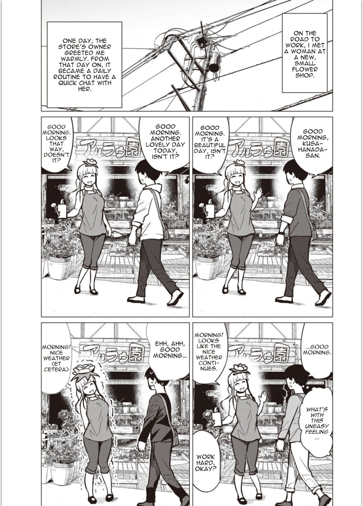 Elf-san wa Yaserarenai. Chapter 4 page 2 - Chapter 4: Appointment 4: Beautiful Flowers