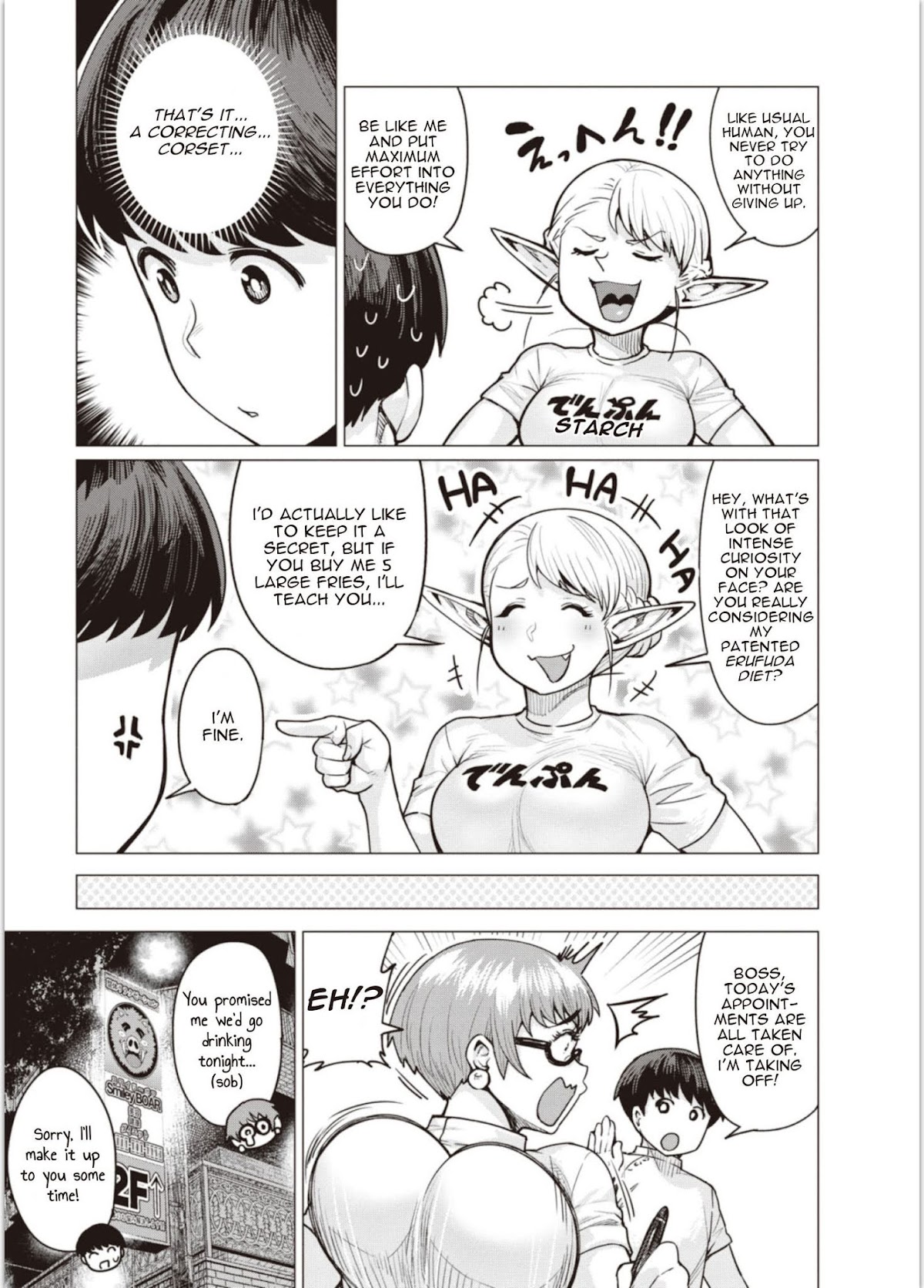 Elf-san wa Yaserarenai. Chapter 4 page 9 - Chapter 4: Appointment 4: Beautiful Flowers