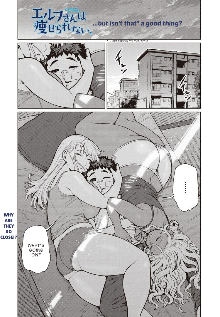 Elf-san wa Yaserarenai. Chapter 40 page 1 - Chapter 40: Appointment 40: Snooze Mode
