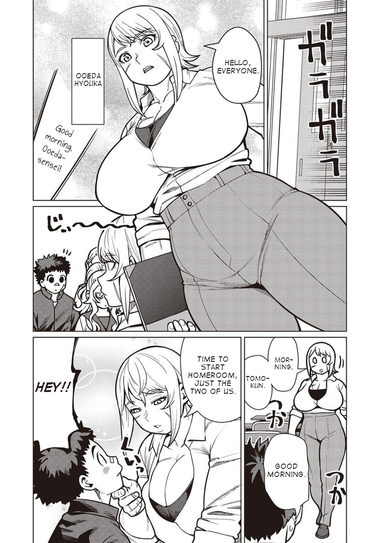Elf-san wa Yaserarenai. Chapter 40 page 12 - Chapter 40: Appointment 40: Snooze Mode