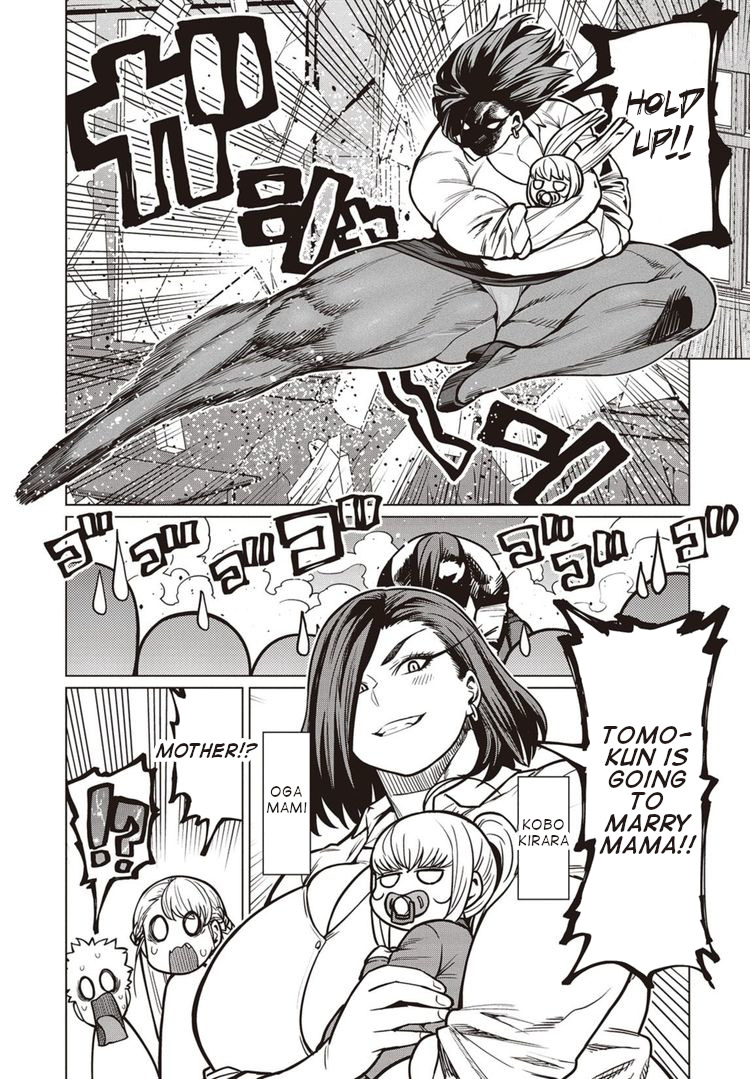 Elf-san wa Yaserarenai. Chapter 40 page 18 - Chapter 40: Appointment 40: Snooze Mode