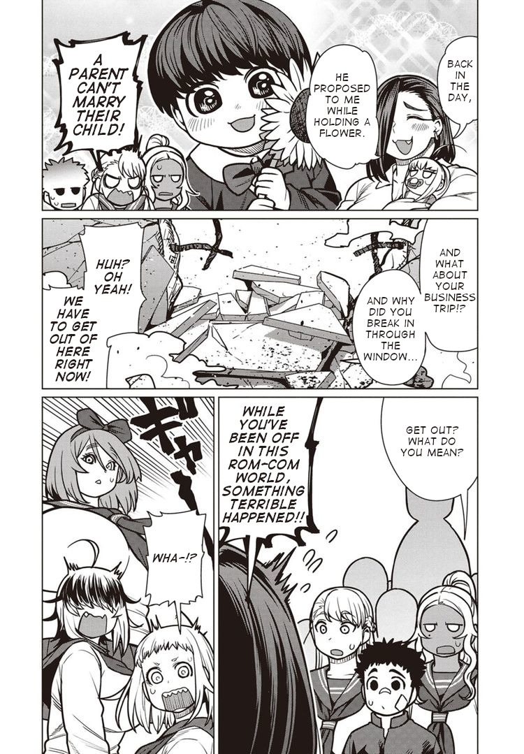 Elf-san wa Yaserarenai. Chapter 40 page 19 - Chapter 40: Appointment 40: Snooze Mode