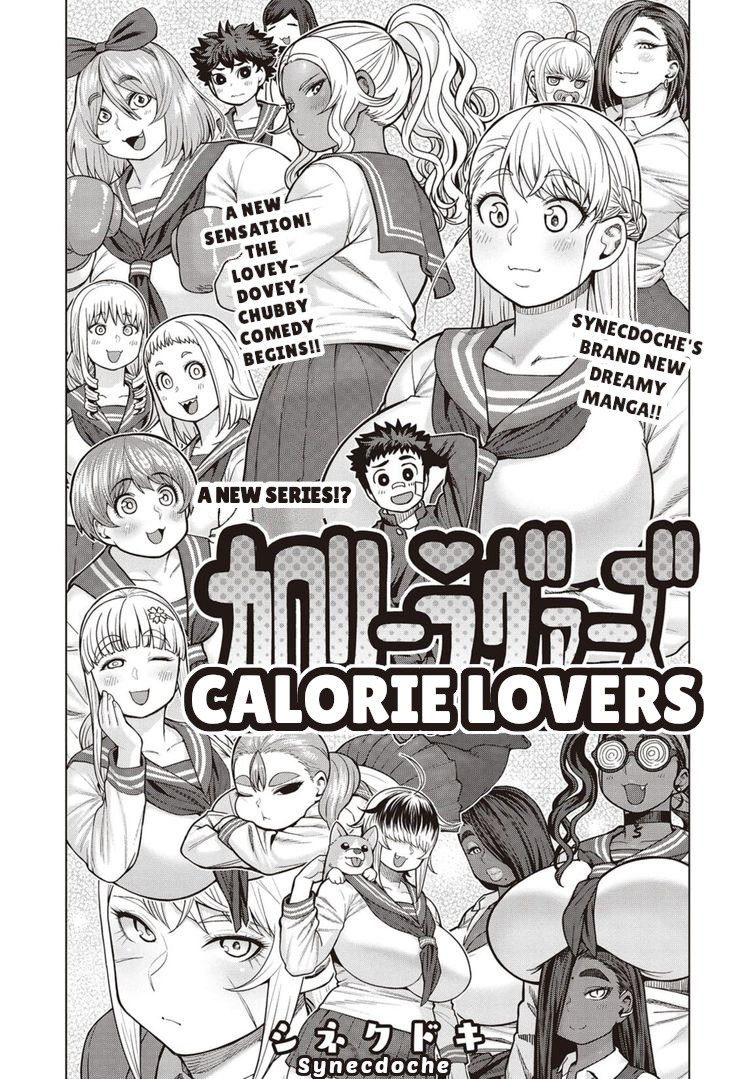 Elf-san wa Yaserarenai. Chapter 40 page 2 - Chapter 40: Appointment 40: Snooze Mode