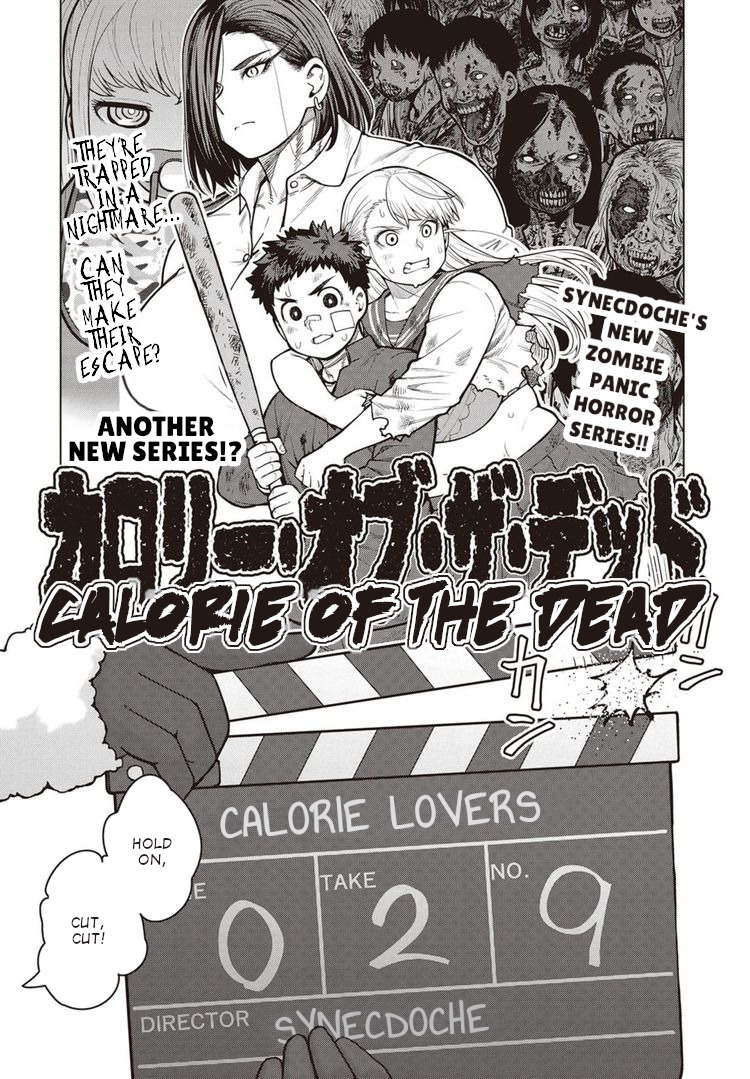 Elf-san wa Yaserarenai. Chapter 40 page 21 - Chapter 40: Appointment 40: Snooze Mode