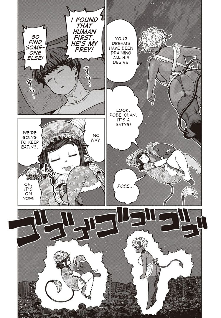 Elf-san wa Yaserarenai. Chapter 40 page 25 - Chapter 40: Appointment 40: Snooze Mode