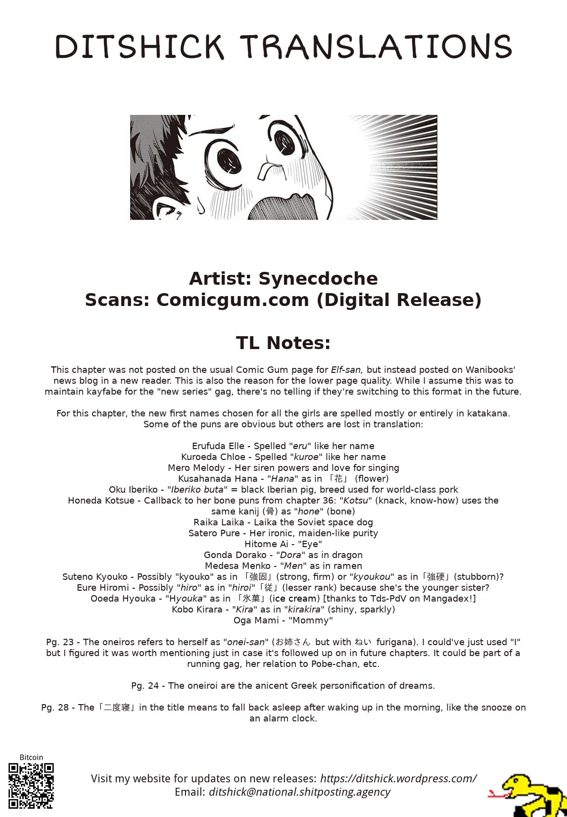 Elf-san wa Yaserarenai. Chapter 40 page 29 - Chapter 40: Appointment 40: Snooze Mode